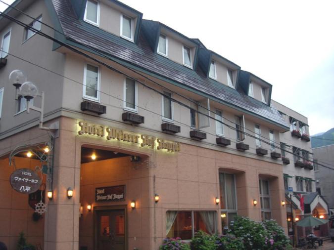 Hotel Weisser Hof Happei Hakuba Zewnętrze zdjęcie